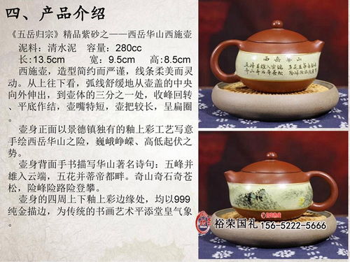 郁永良大师精品紫砂壶 五岳归宗系列精品紫砂壶