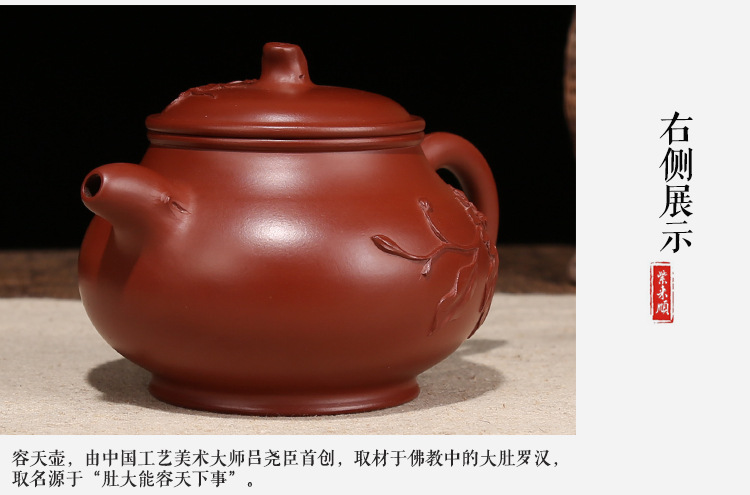 紫来顺紫砂茶壶手工功夫茶具套装球孔容天壶定做LOGO生产商12313